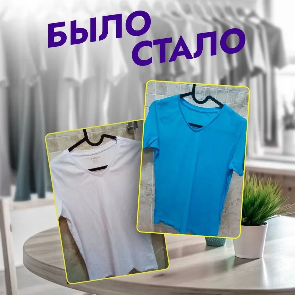 Краска розовая для натуральных тканей BFcolor на 1 кг одежды (ХС)