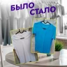 Краска синяя для натуральных тканей BFcolor на 1 кг одежды (ХС)