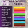 Краска синяя для натуральных тканей BFcolor на 1 кг одежды (ХС)